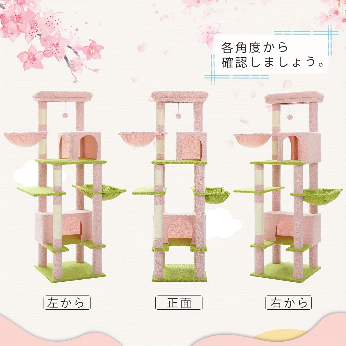 多頭飼いにも最適 省スペース型キャットタワー