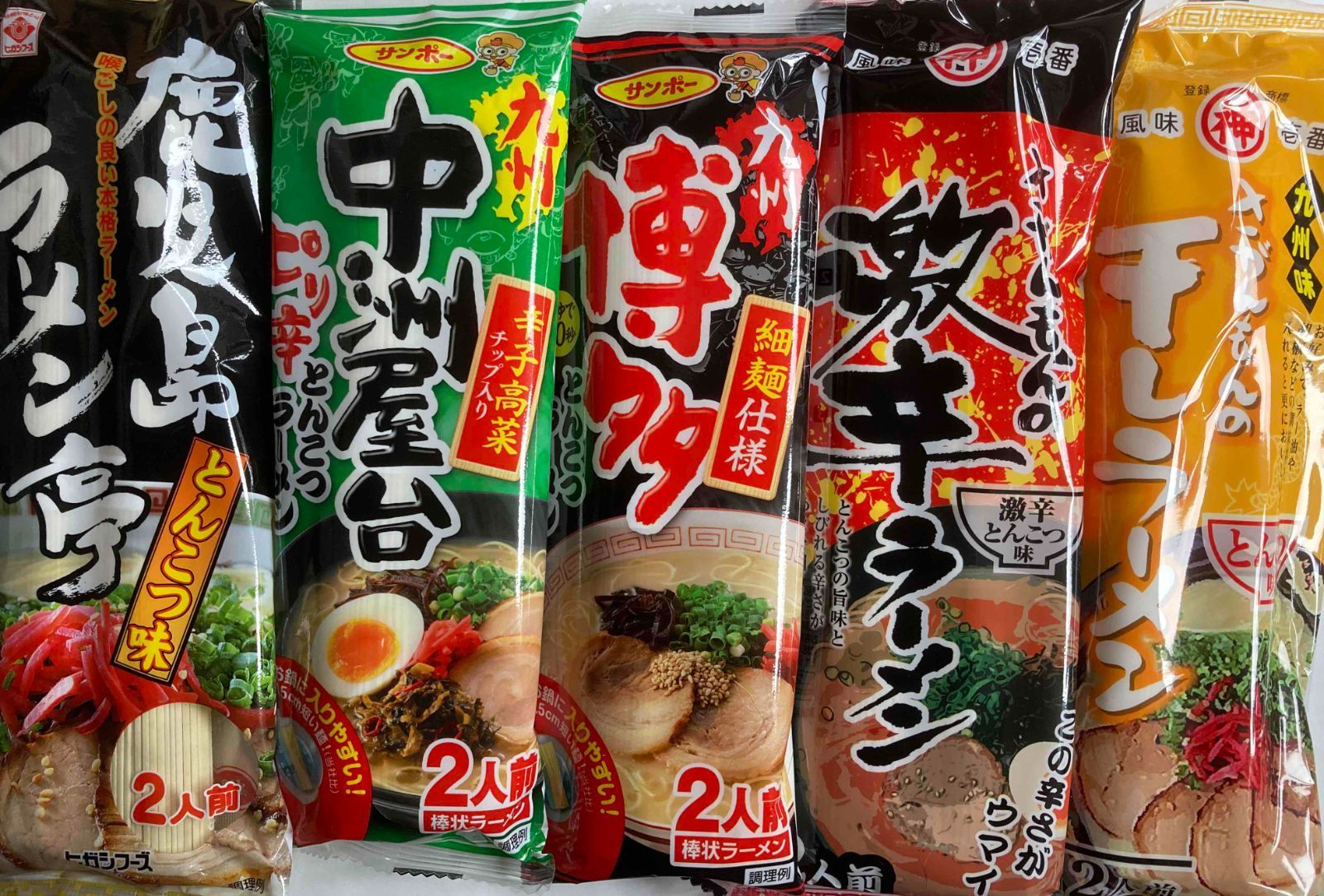 激安　売れてます 九州博多豚骨らーめんセット人気セット  5種各60食分