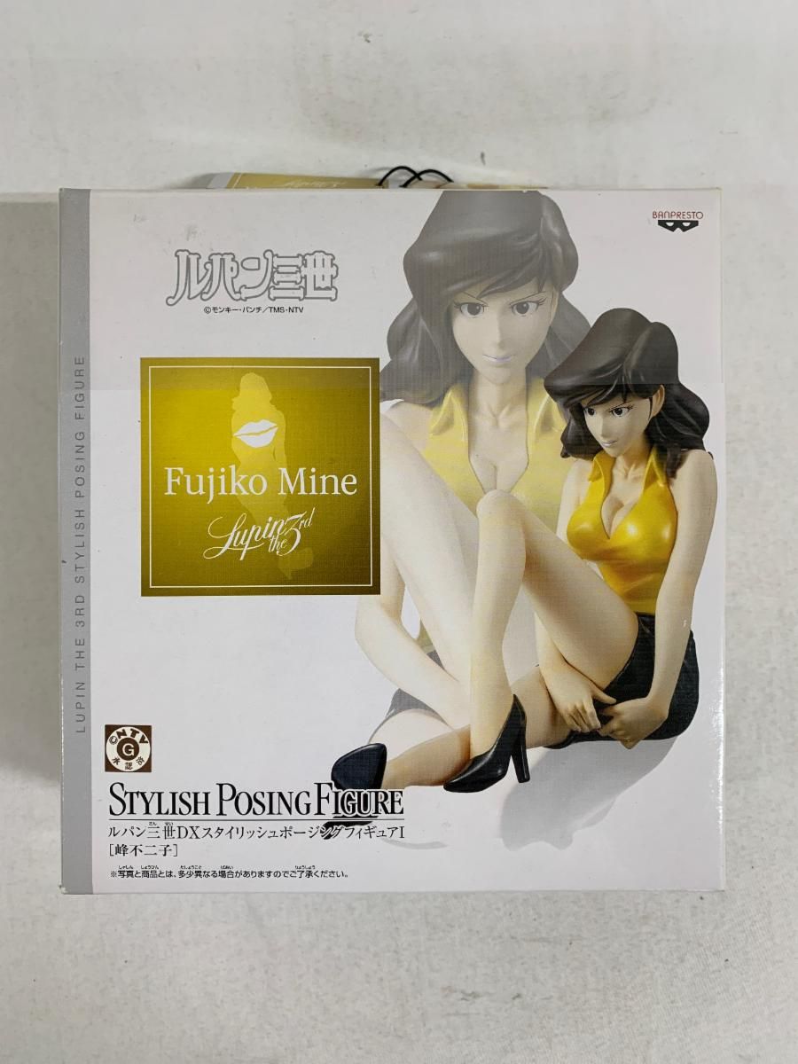 【未開封】峰不二子 「ルパン三世」 DXスタイリッシュポージングフィギュア I 未開封】峰不二子 「ルパン三世」 DXスタイリッシュポージング