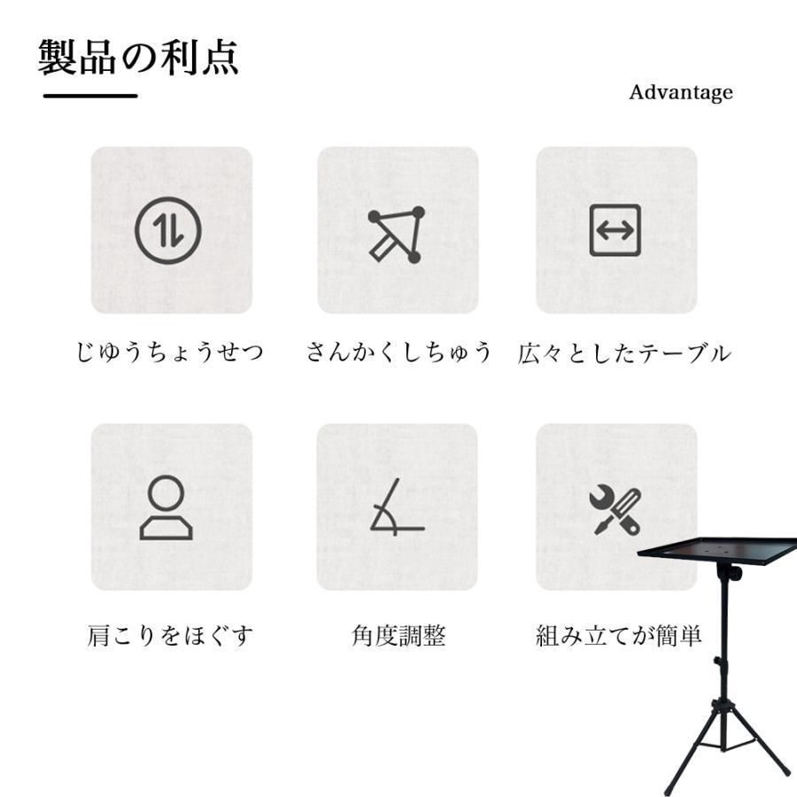 ノートパソコン用 折りたたみ式