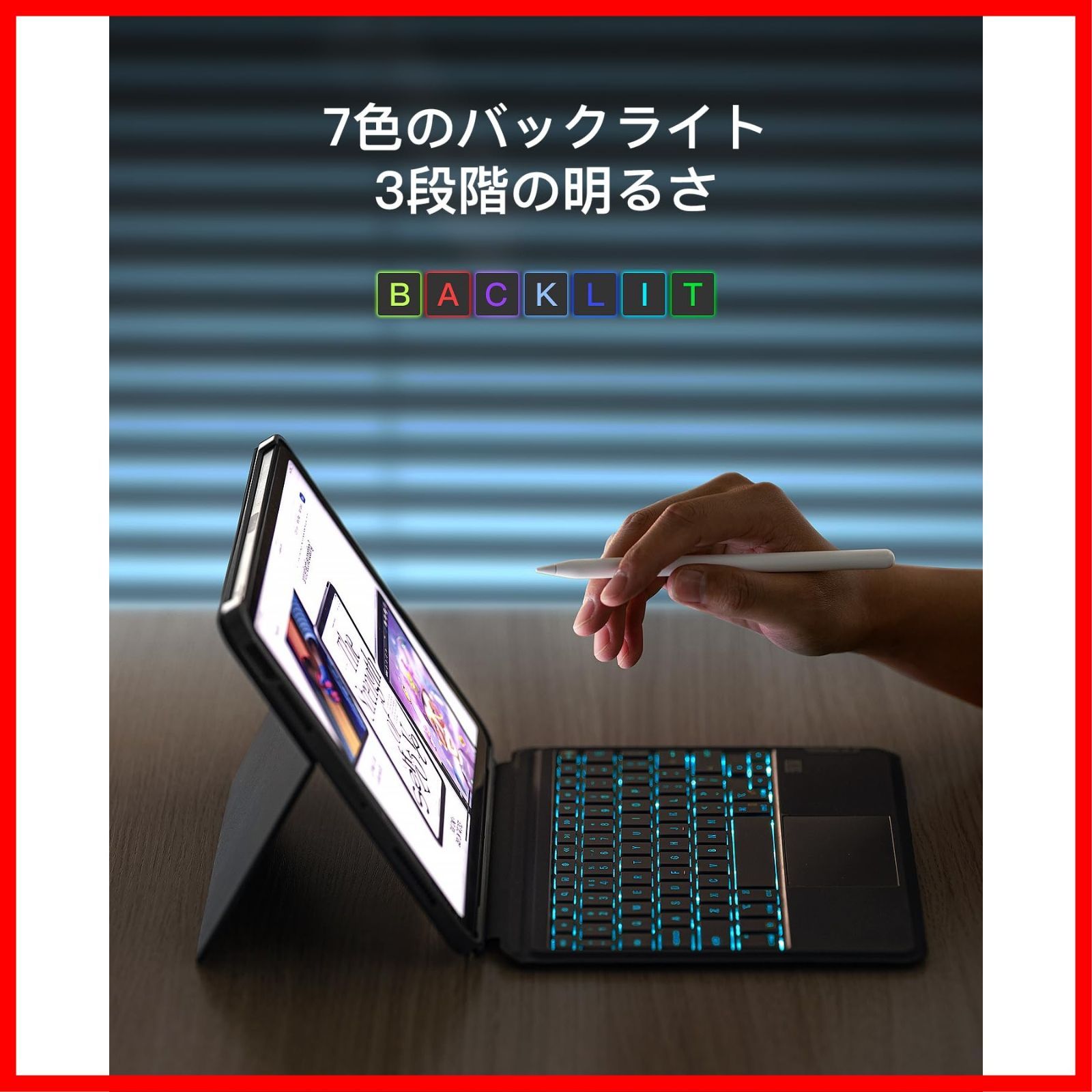 11インチ