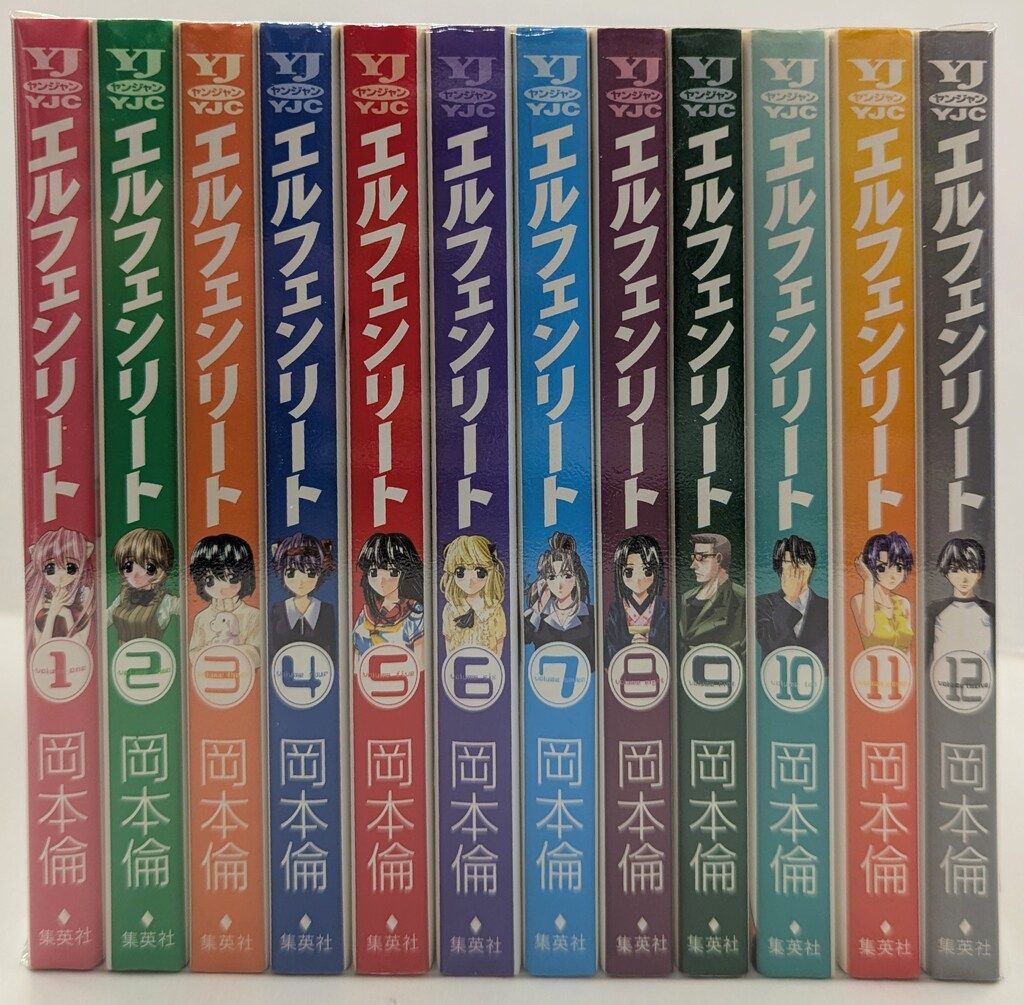 エルフェンリート 全巻セット 全12巻 岡本倫 H104357931ア