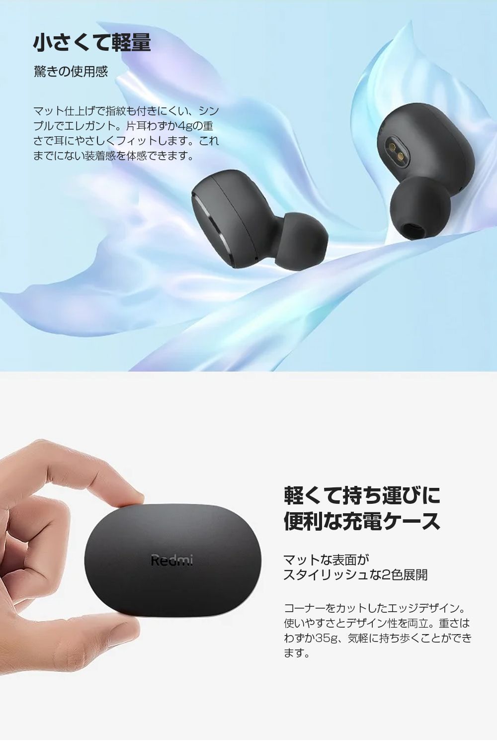 【冬セール&フォロー割|特典付き】Xiaomi Redmi Buds Essential 完全 ワイヤレス イヤホン TWS Bluetooth  5.2対応 軽量 4g 最大18時間音楽再生 ノイズキャンセル機能 IPX4 防水防塵 無線イヤホン 日本語取説