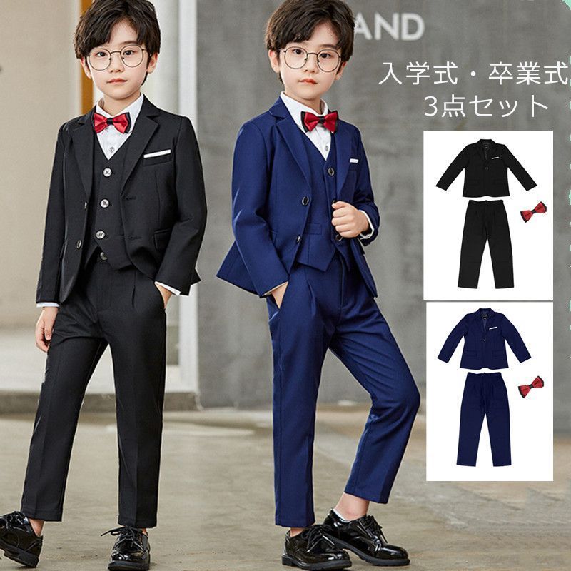 子供スーツ 3点セット 100-150cm ネクタイ付き フォーマル スーツ キッズ 男の子 発表会 入学式 入園式 こども 子供フォーマルスーツ キッズスーツ 七五三 結婚式 卒園式 卒業式 75n9496