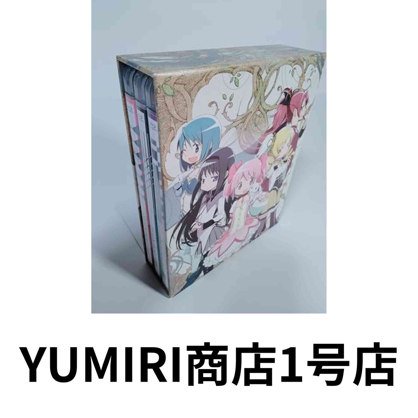 魔法少女まどか マギカ Blu-ray Disc BOX 完全生産 版 Blu-ray 2013