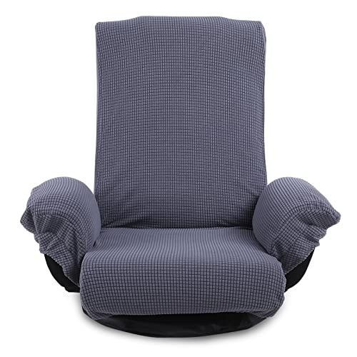 グレー 座椅子ソファカバー ストレッチ 伸縮 洗濯可 耐久性 四季兼用 汚れ防止 【201型座椅子専用カバー】