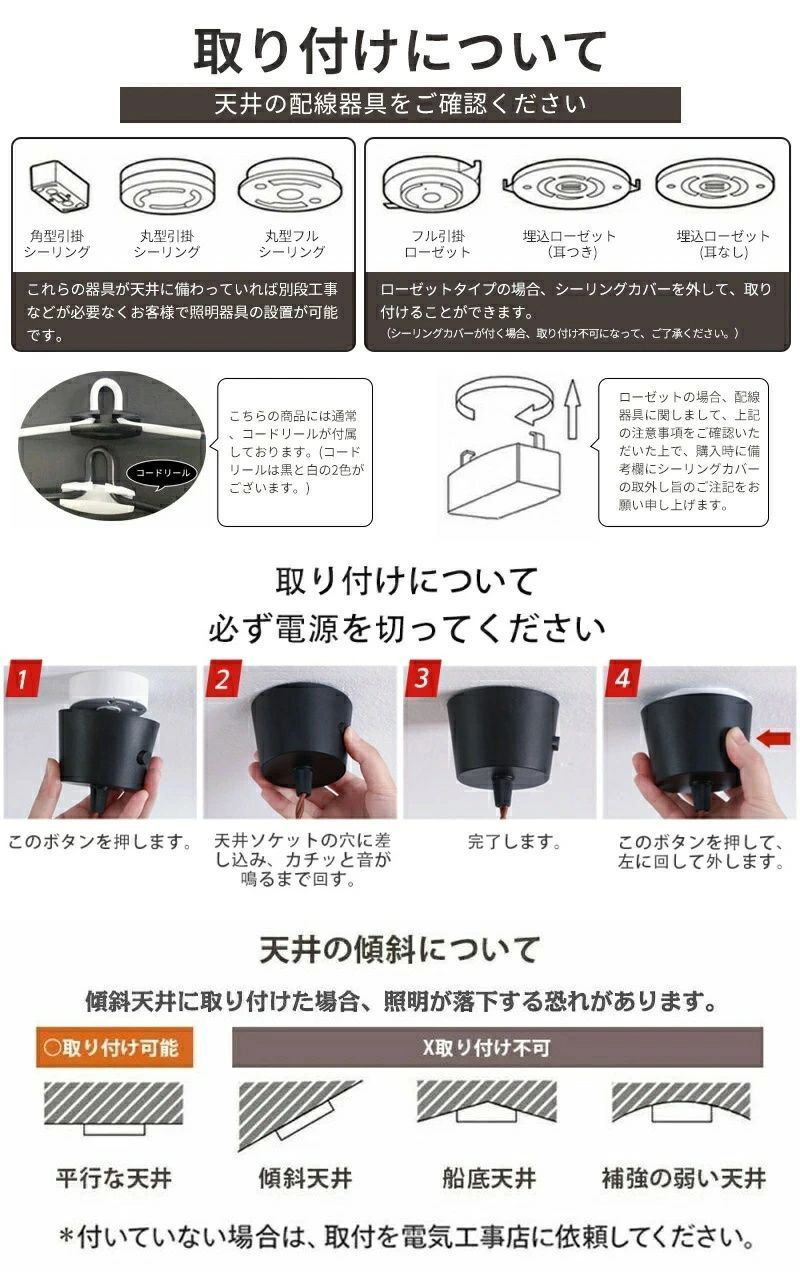 ledライト モダン