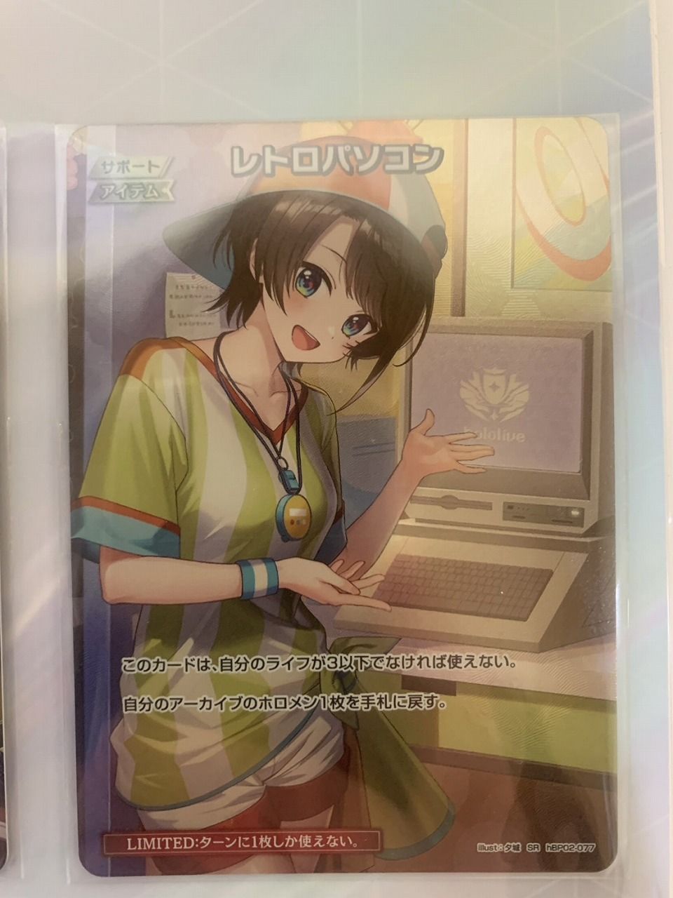 オフィシャルホロカコレクション PCセット　4 セット　新品未開封 イベント物販／hololive production OFFICIAL SHOP限定商品