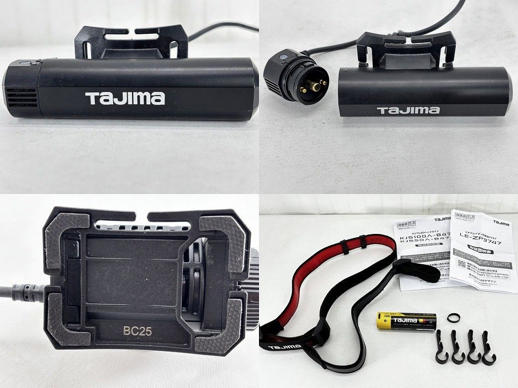 TAJIMA KEEP JUST KJ5100A-B47 ヘッドランプ TAJIMA KEEP JUST KJ5100A-B47 ヘッドランプ タジマ LEDヘッド