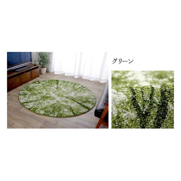 ギャッベ風 ラグマット/絨毯 【アイボリー 直径約160cm】 円形 トルコ