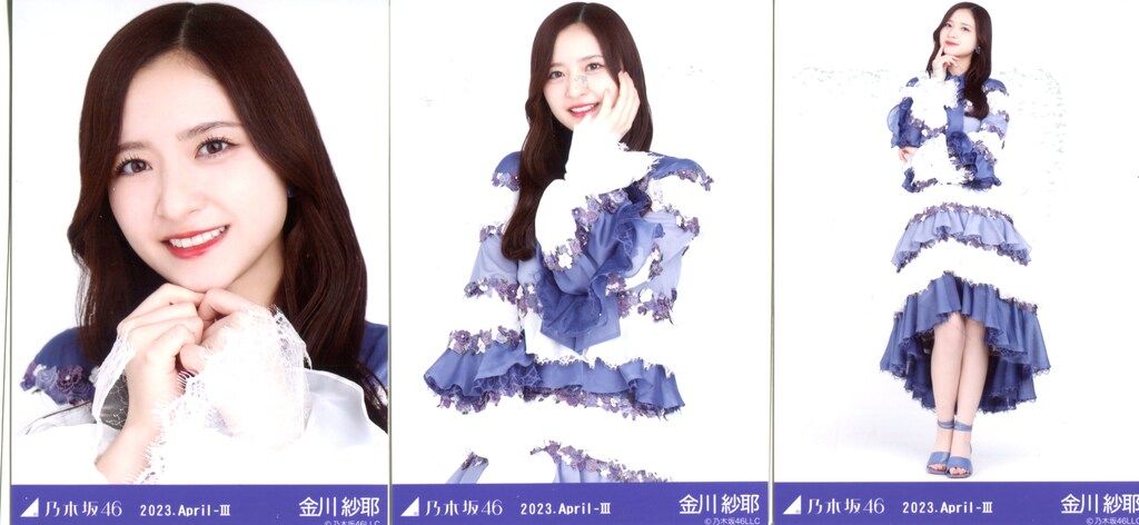 金川紗耶 乃木坂46 乃木コレ 生写真 スペシャル衣装43 SR 乃木坂