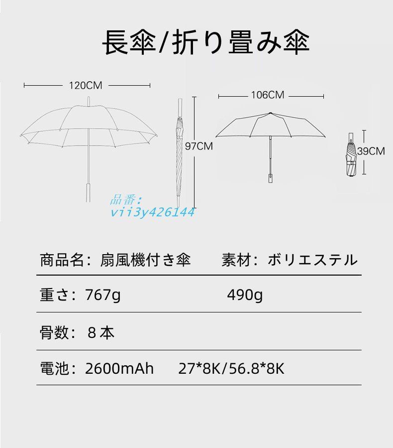 スポーツ観戦