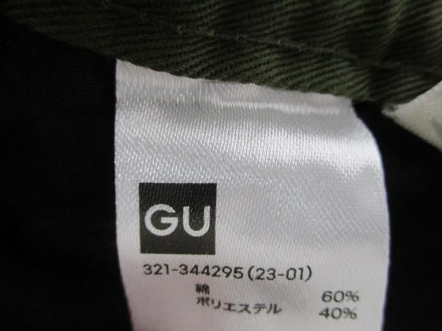 ユニクロ GU