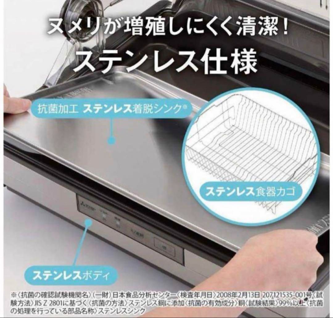 キッチンドライヤー