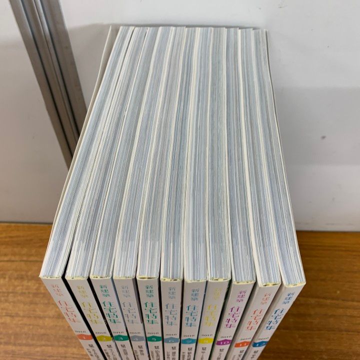 △01)【同梱不可】新建築 住宅特集 2016年 全12中11冊セット/第