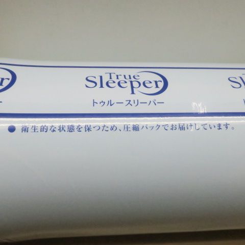 ショップジャパン トゥルースリーパー