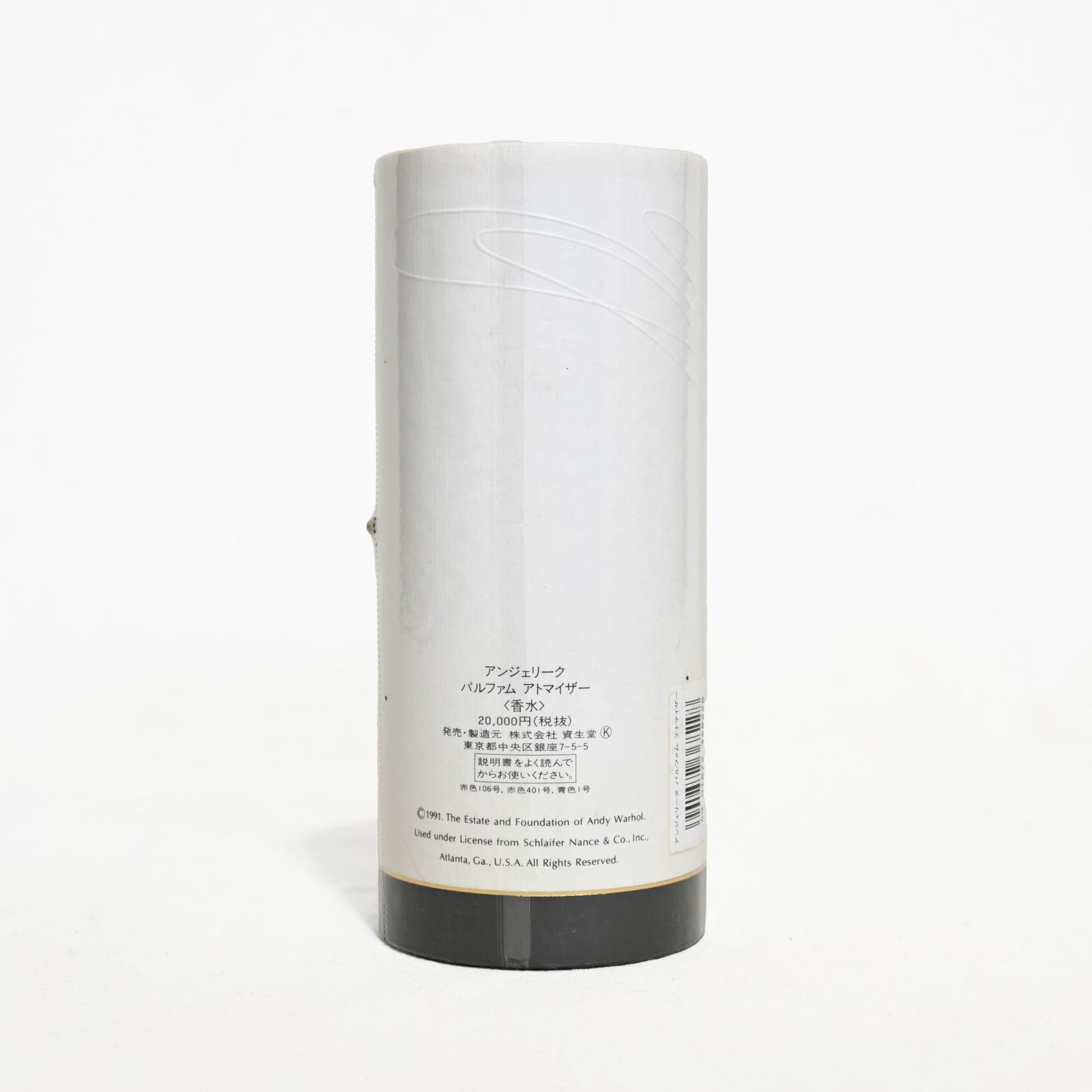 ○ 未開封 資生堂 SHISEIDO アンジェリーク パルファム アトマイザー