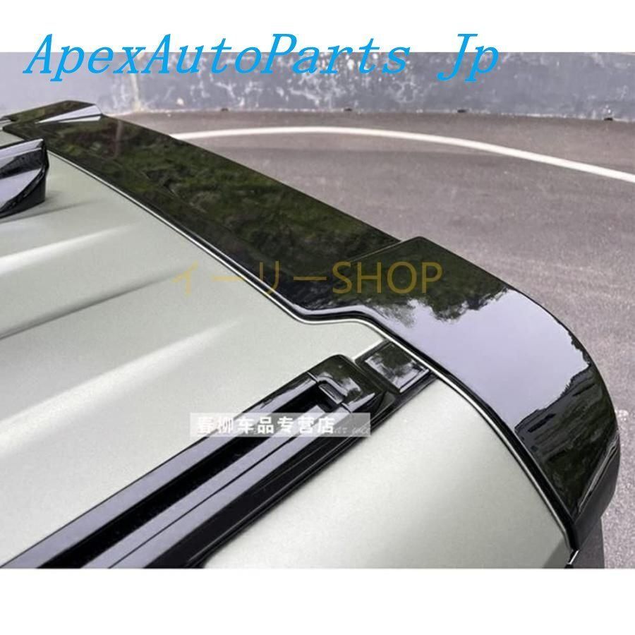 トランクスポイラ