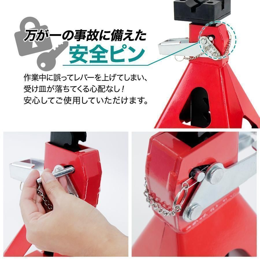 工具 ジャッキアップスタンド