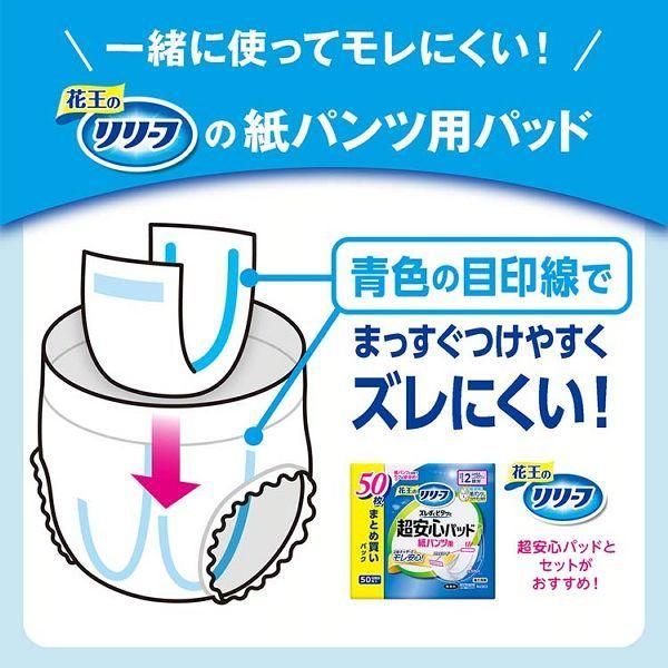 開始 公式