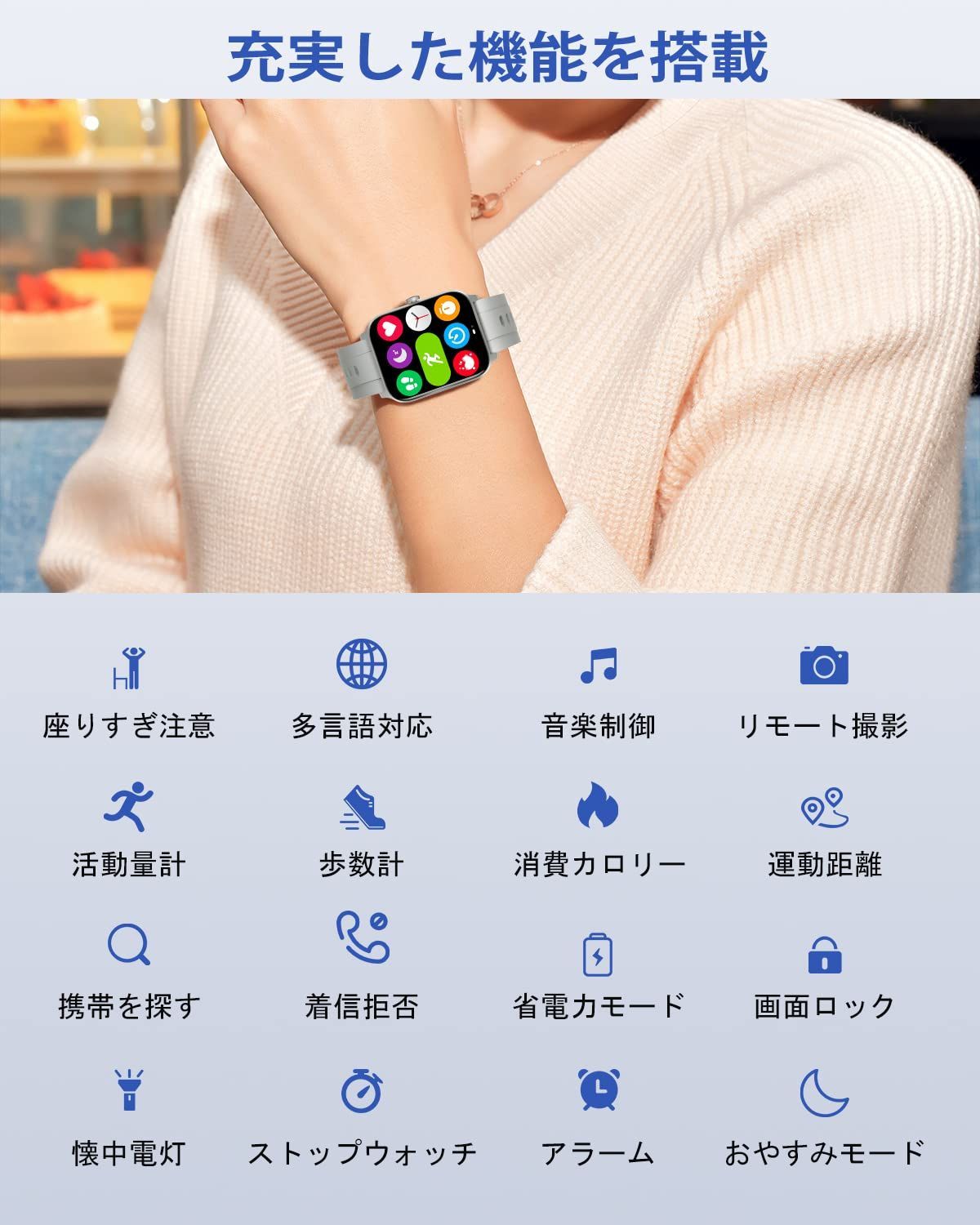 スマートウォッチ Smart Watch 活動量計 万歩計 腕時計 メンズ 