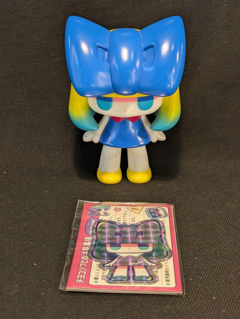 【激レア】YURI TAKAHASHI チヨコ ソフビ　トイアリスカラー YURI TAKAHASHI チヨコ ソフビ トイアリスカラー - メルカリ