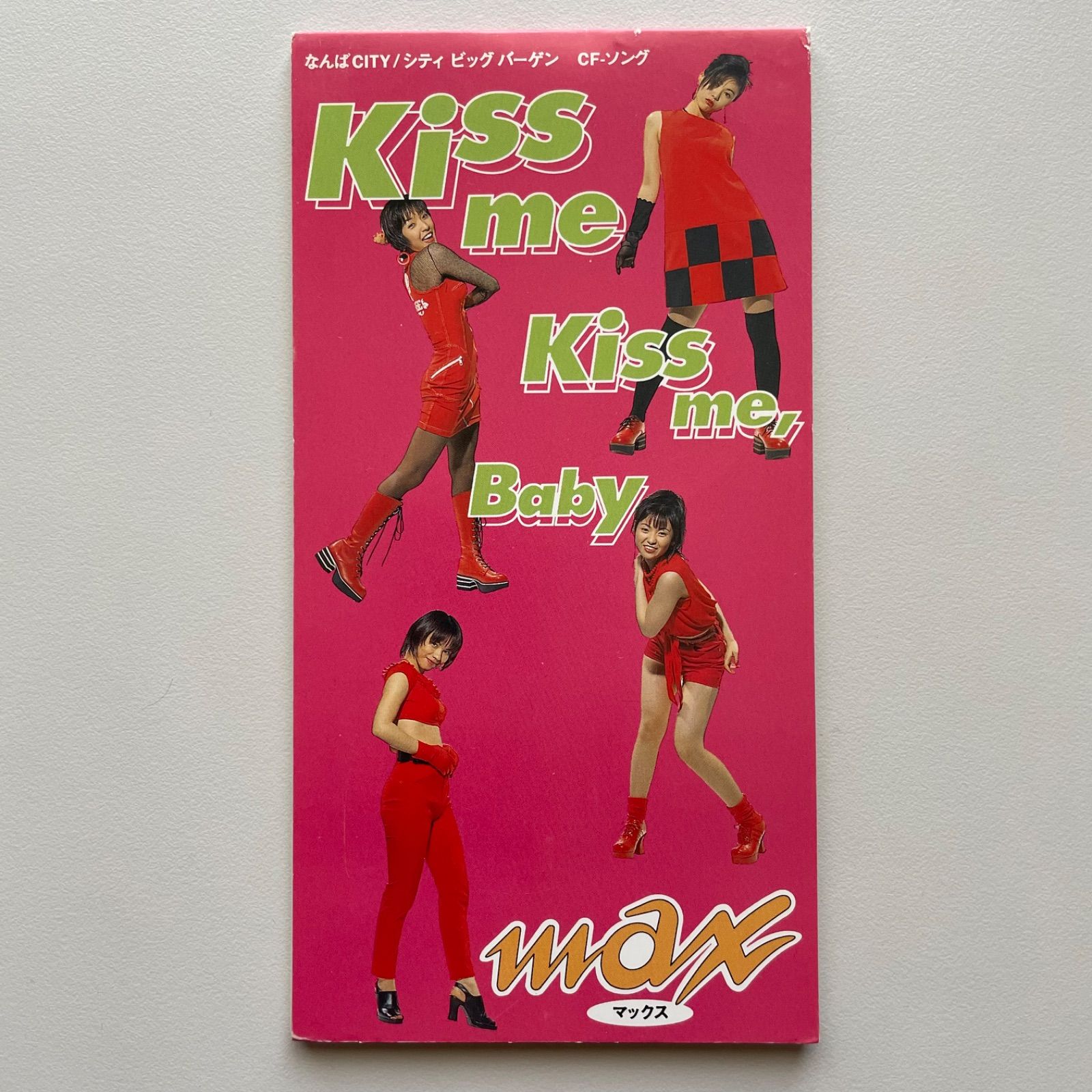 恋するヴェルファーレダンス 12インチレコード MAX 恋するヴェルファーレダンス その他セットで - メルカリ