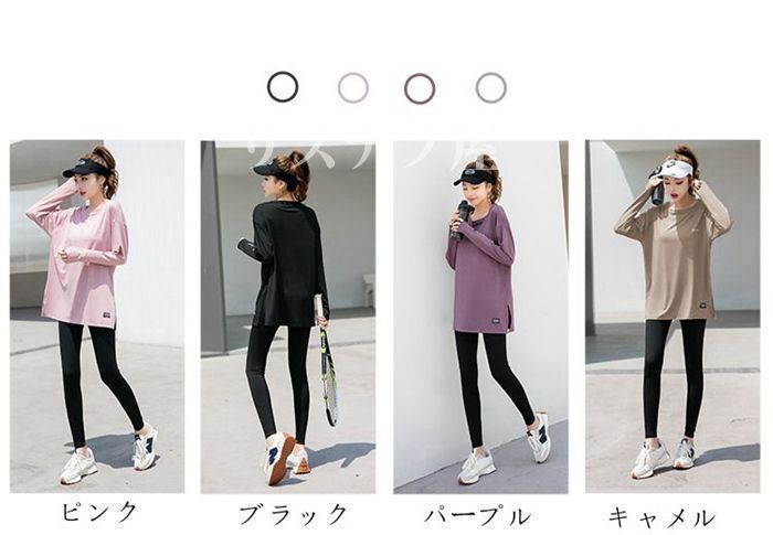 新品! スポーツウェア レディース 2点セット 上下セット Ｔシャツ パーカー スポーツパーカー パンツ ヨガウェア 長袖 ジャージ カジュアル ヨガ フィットネス 美脚レギンス ストレッチ 着圧