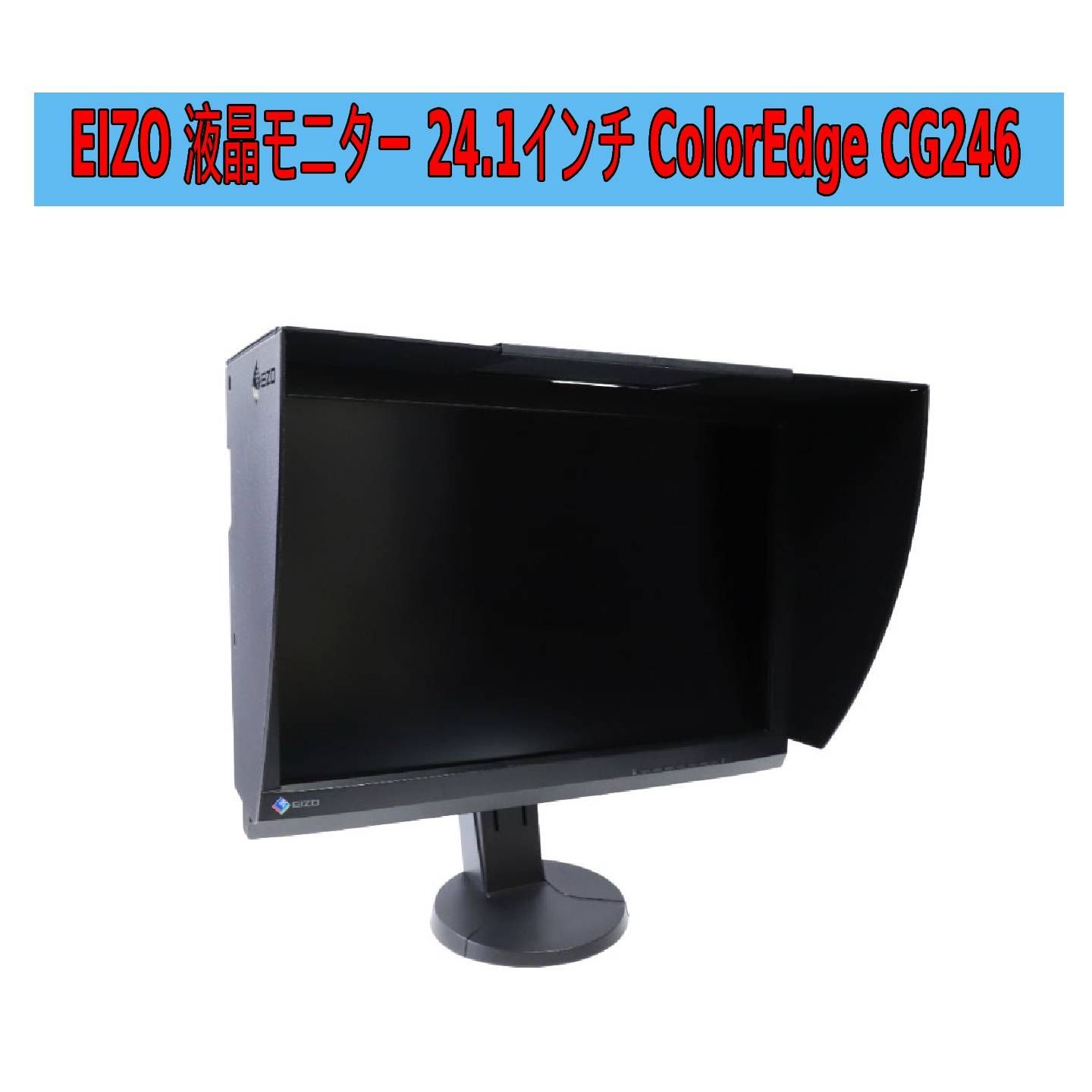 小売 EIZO モニター ColorEdge CG246