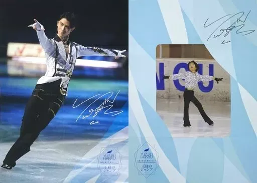 新品未開封羽生結弦 9歳の僕と王様のジャンプ 特別パッケージ 先行予約販売 限定 Amazon.co.jp: 羽生結弦 9歳の僕と王様のジャンプ【王様の