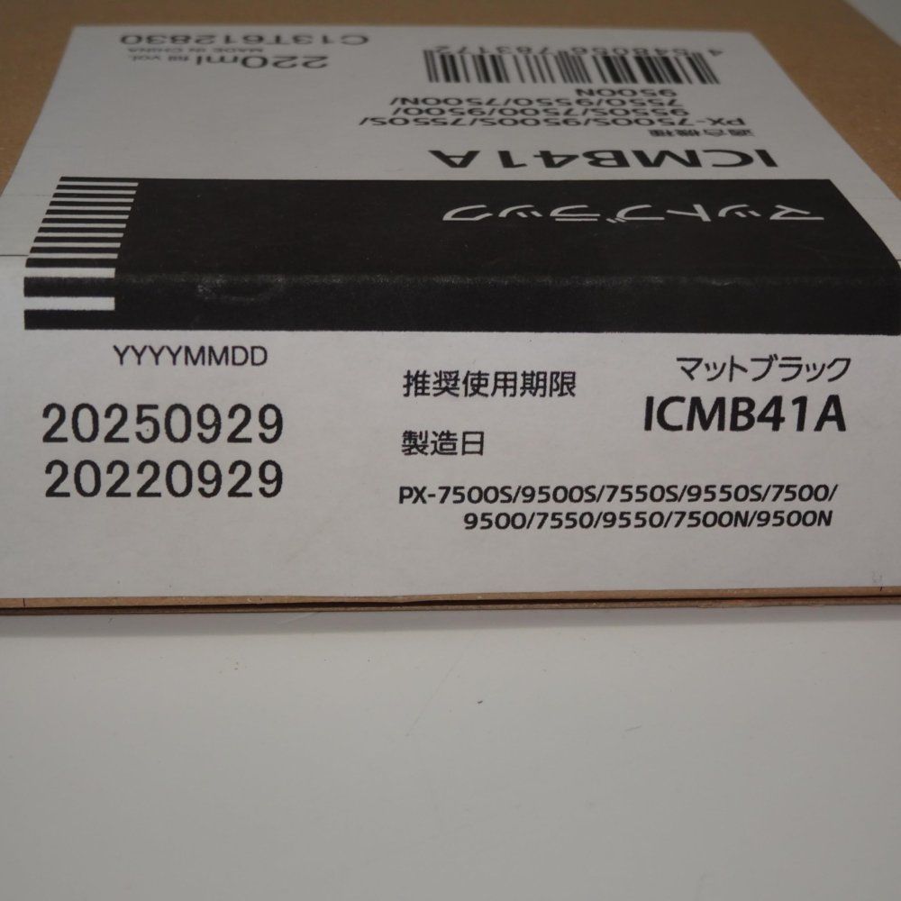 セイコーエプソン インクカートリッジ マットブラック 220ml ICMB41A