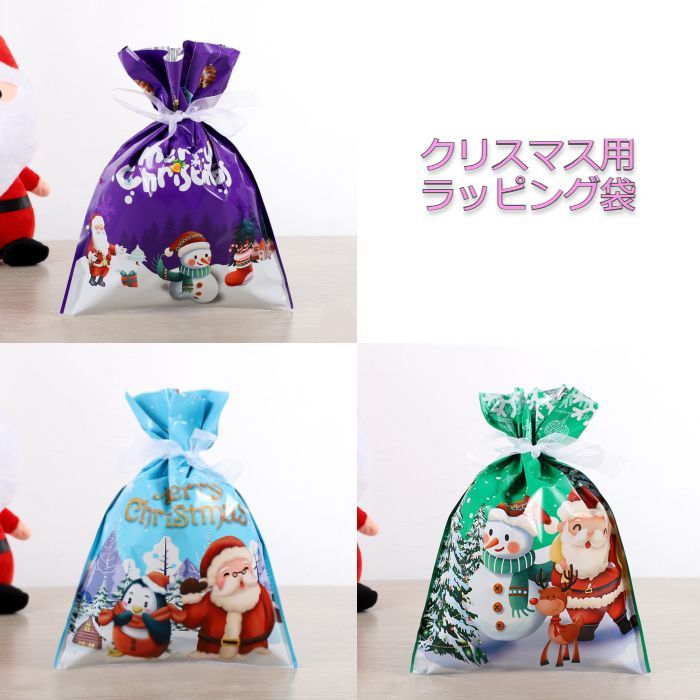 ラッピング袋 3枚セット プレゼント ギフト ラッピング クリスマス サンタ 雪 UNIVERSAL SHOP メルカリ