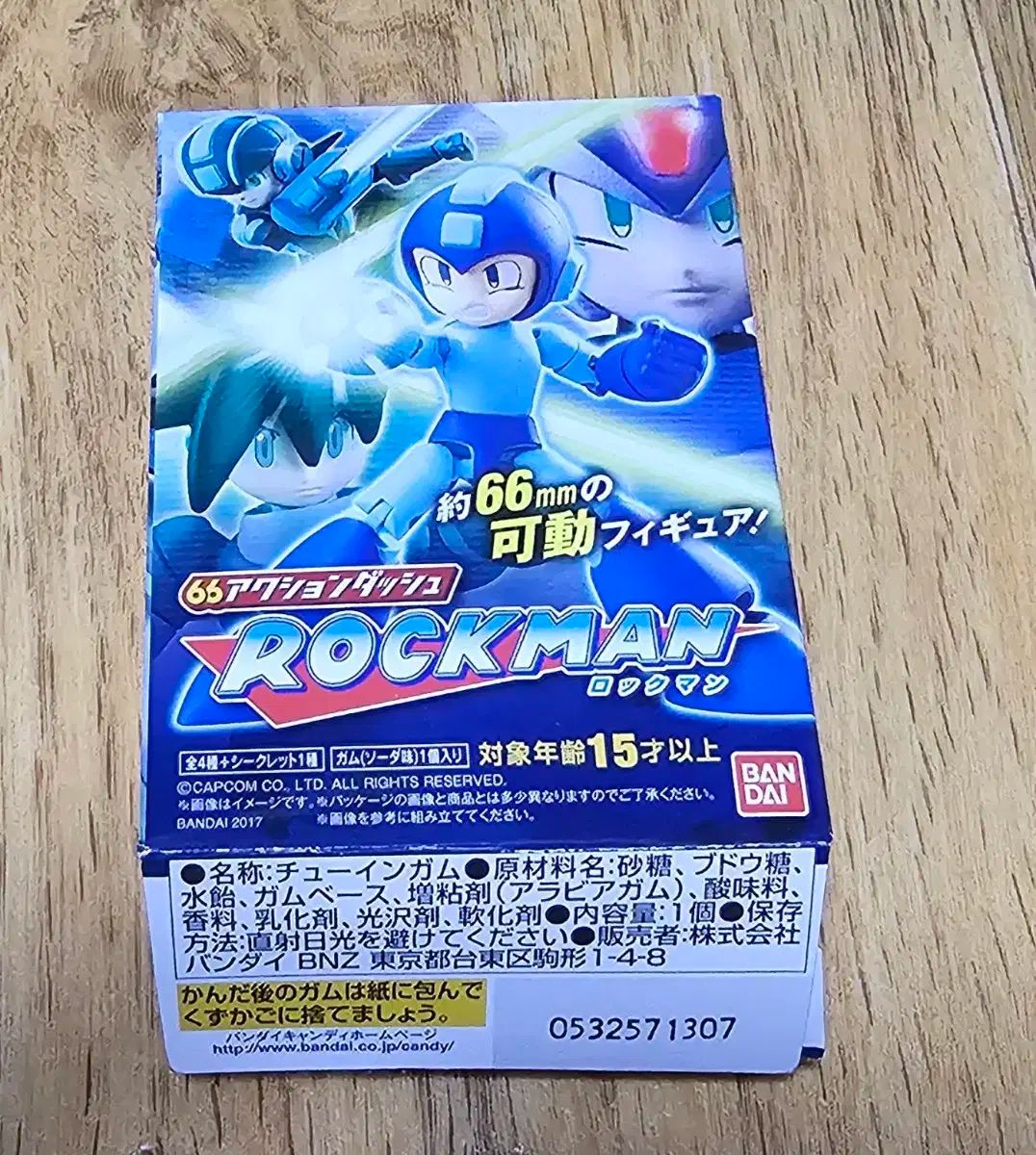 ロックマン X フィギュア BANDAI バンダイ 66 アクション 4 種