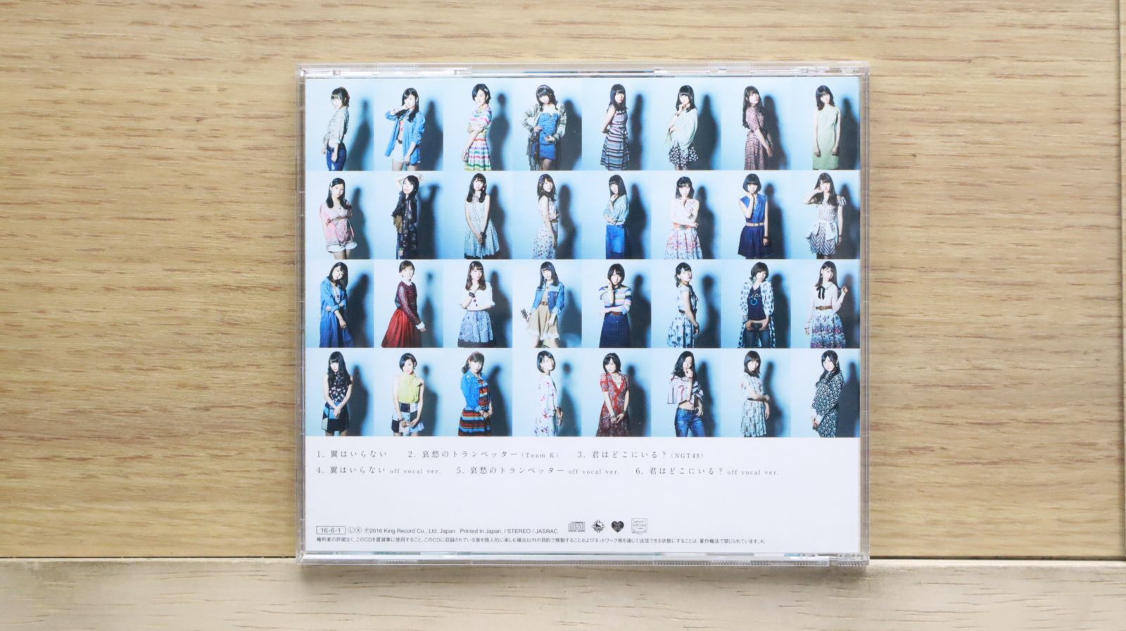 国内盤CD☆エーケービー48/AKB48□ 翼はいらない(劇場盤