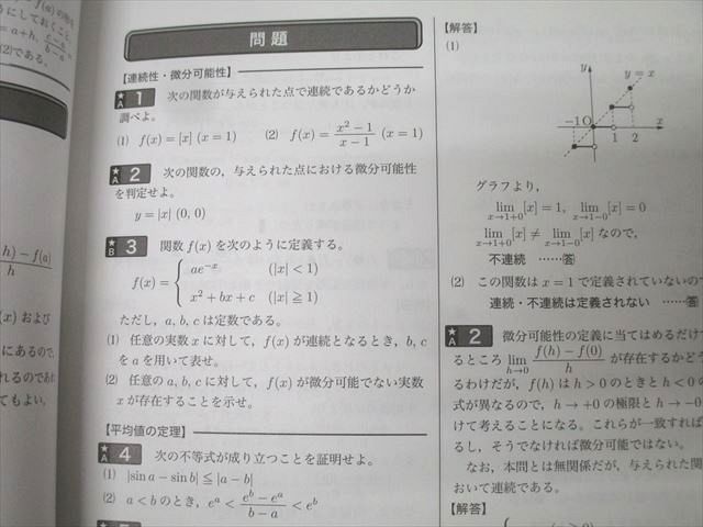 状態良