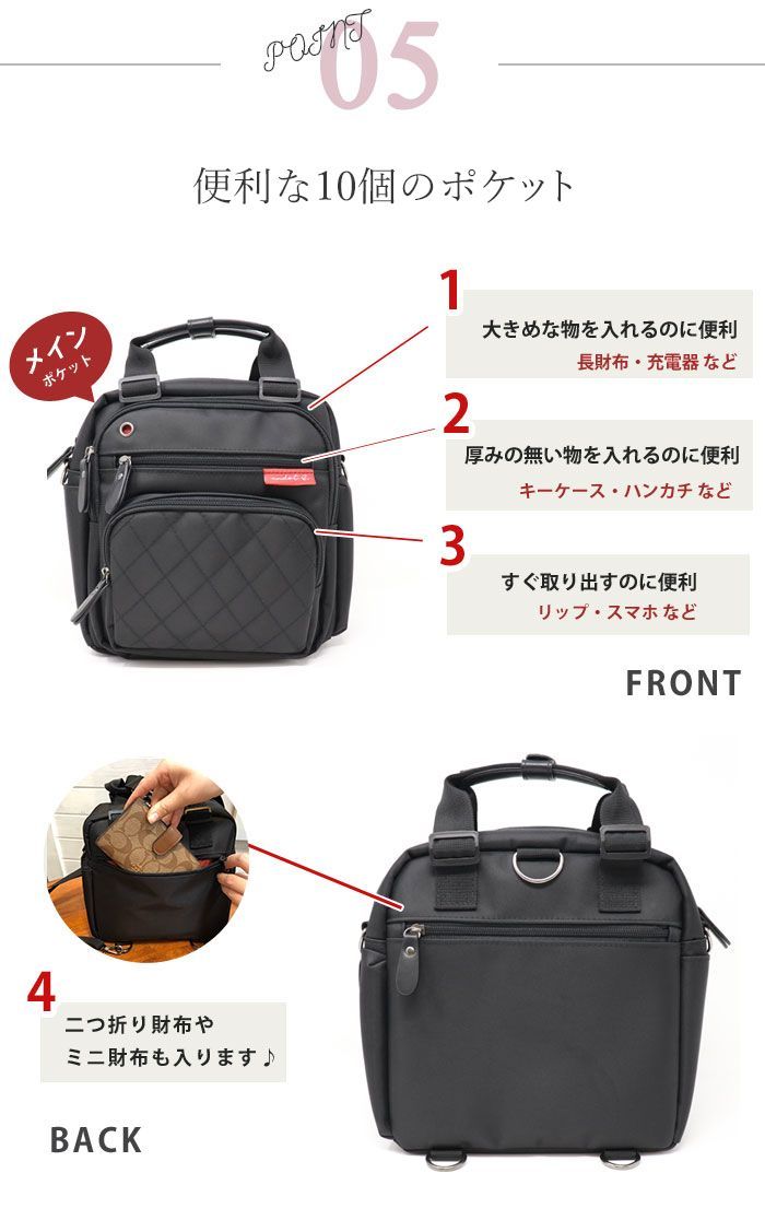andot &. アンドット 4wayマザーズバッグ リュック 楽天市場】マザーズバッグ リュック マザーズバッグ ショルダー