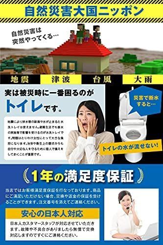 防災グッズ
