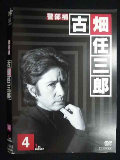 古畑任三郎　DVDセット Amazon.co.jp: 警部補 古畑任三郎 1st DVD-BOX : 田村正和, 西村