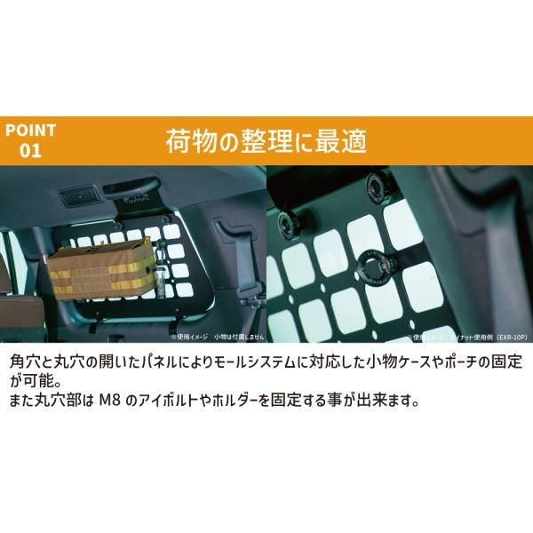 ランドクルーザー GDJ250W TRJ250W サイドストレージパネル for ランドクルーザー250 スチール製 車両無加工 簡単取付 IPF EXLC2-01 E1E1