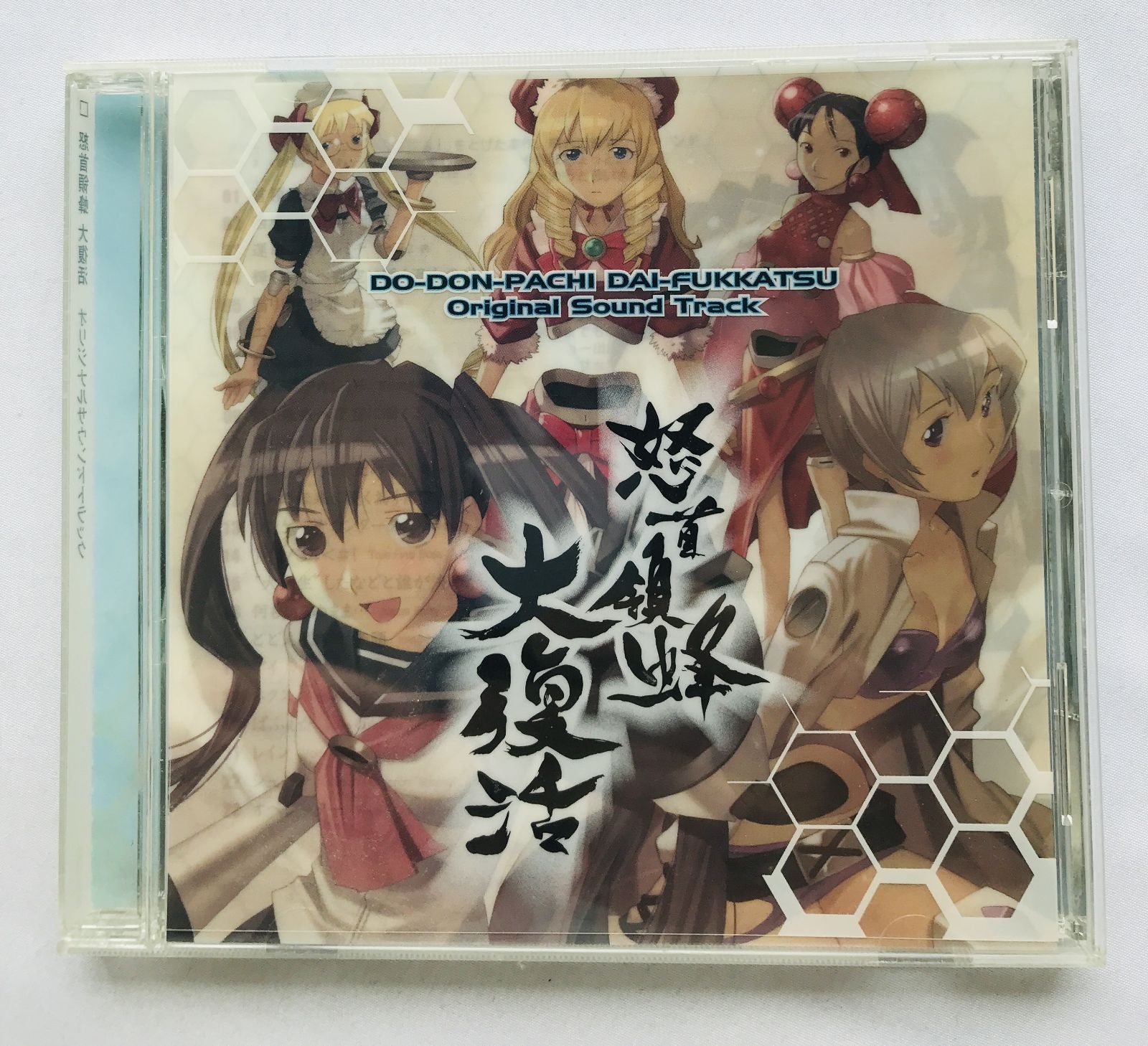 怒首領蜂 大復活 オリジナルサウンドトラック 帯 DoDonPachi Daifukkatsu Resurrection Original Soundtrack OST with Obi