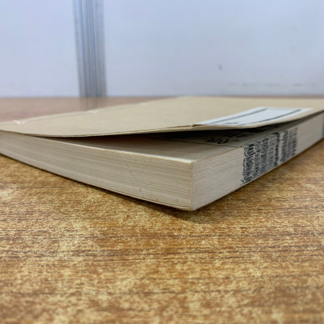 ▲01)【同梱不可】難経達言/高宮貞/盛文堂 漢方医書頒布会/昭和57年発行/中医学/東洋医学/A △01)【同梱不可】難経達言/高宮貞/盛文堂 漢方医書頒布会/昭和