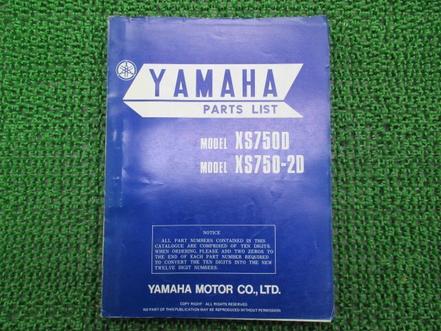 XS750D XS750D-2D パーツリスト 英語版 ヤマハ 正規 中古 バイク 整備