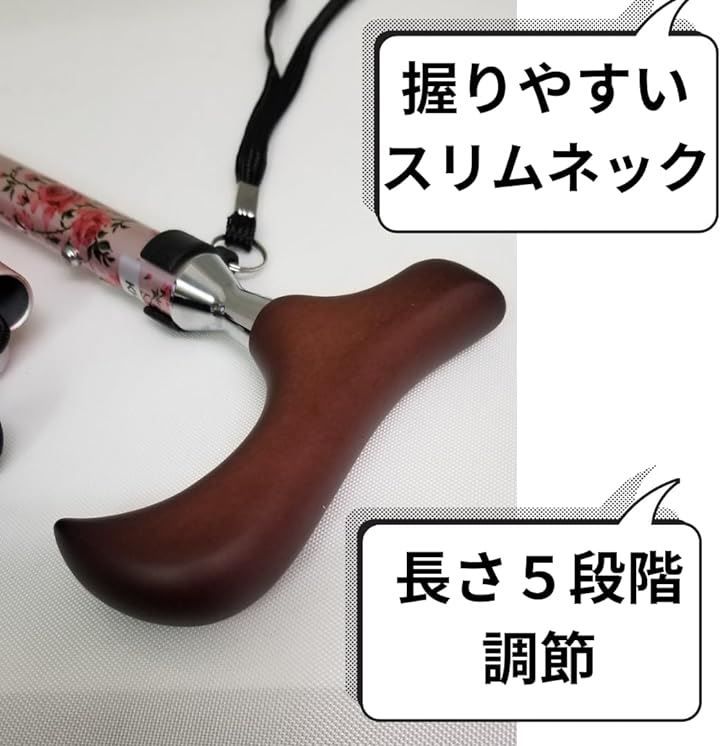 近江一文字 愛杖