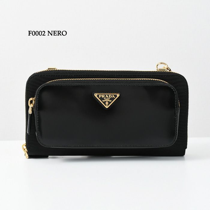 PRADA プラダ 財布 Re-Nylon ブラッシュレザー ウォレット