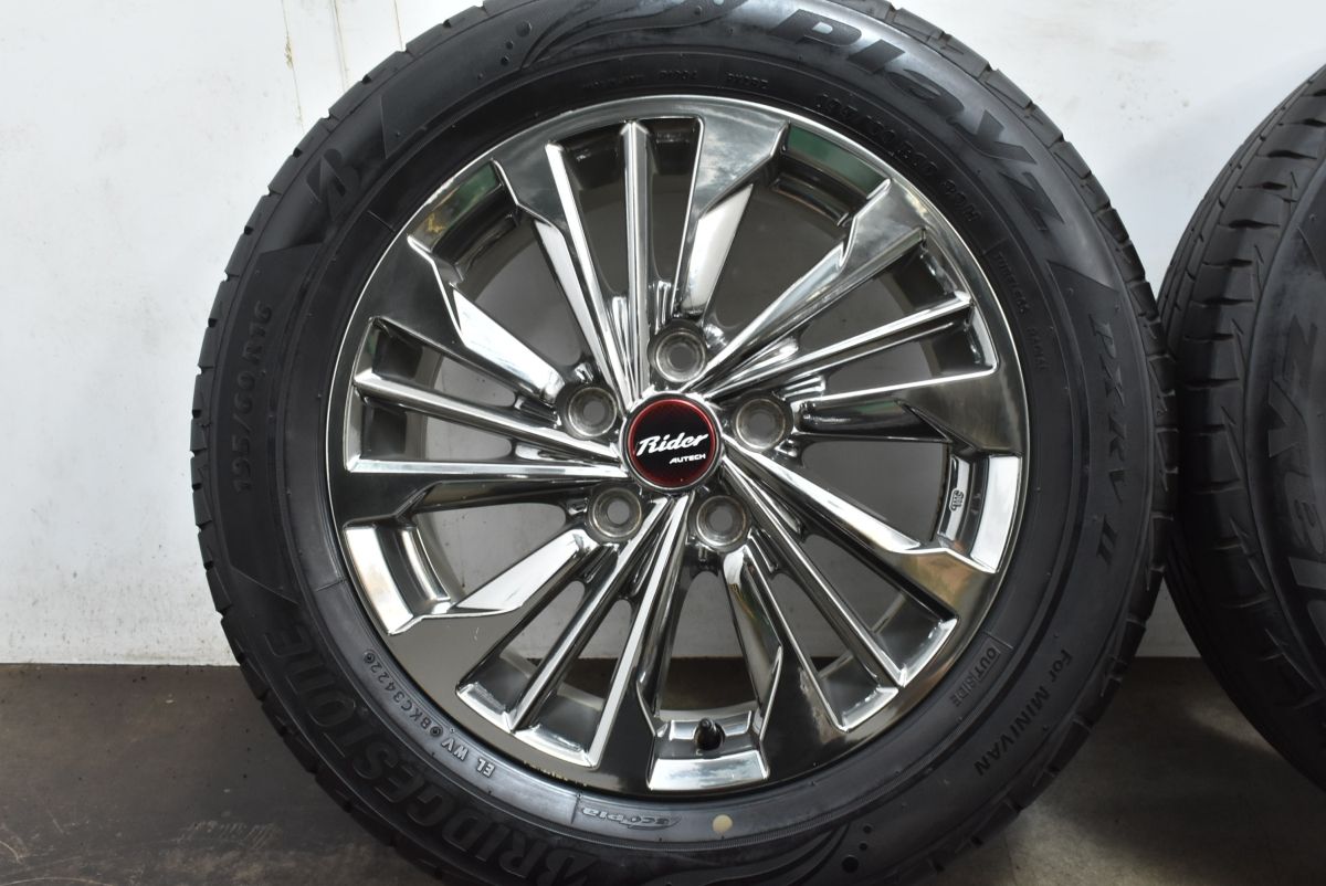 新品未使用品2本‼️195/60/16 セイバリング 2025年製 205/ 新品未使用品2本‼️195/60/16 セイバリング 2025年製 205/