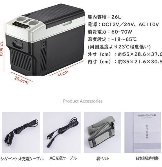 12V|24V|110V