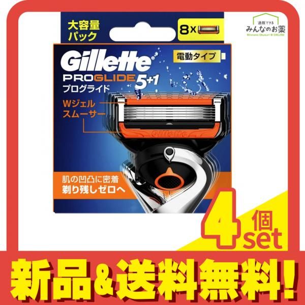Gillete ジレット プログライド エアー 電動タイプ 5+1 替刃 24個 ジレット プログライド5+1 電動タイプ 替刃 8個入 4個セット
