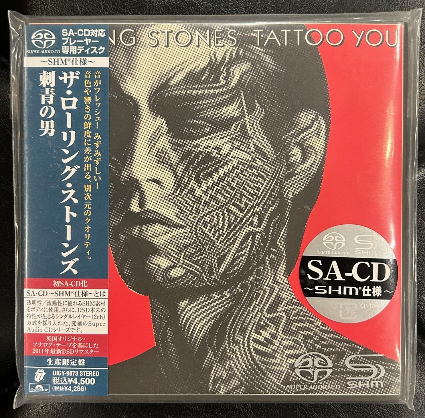 廃盤SACD】ローリング・ストーンズ 「刺青の男」 - メルカリ