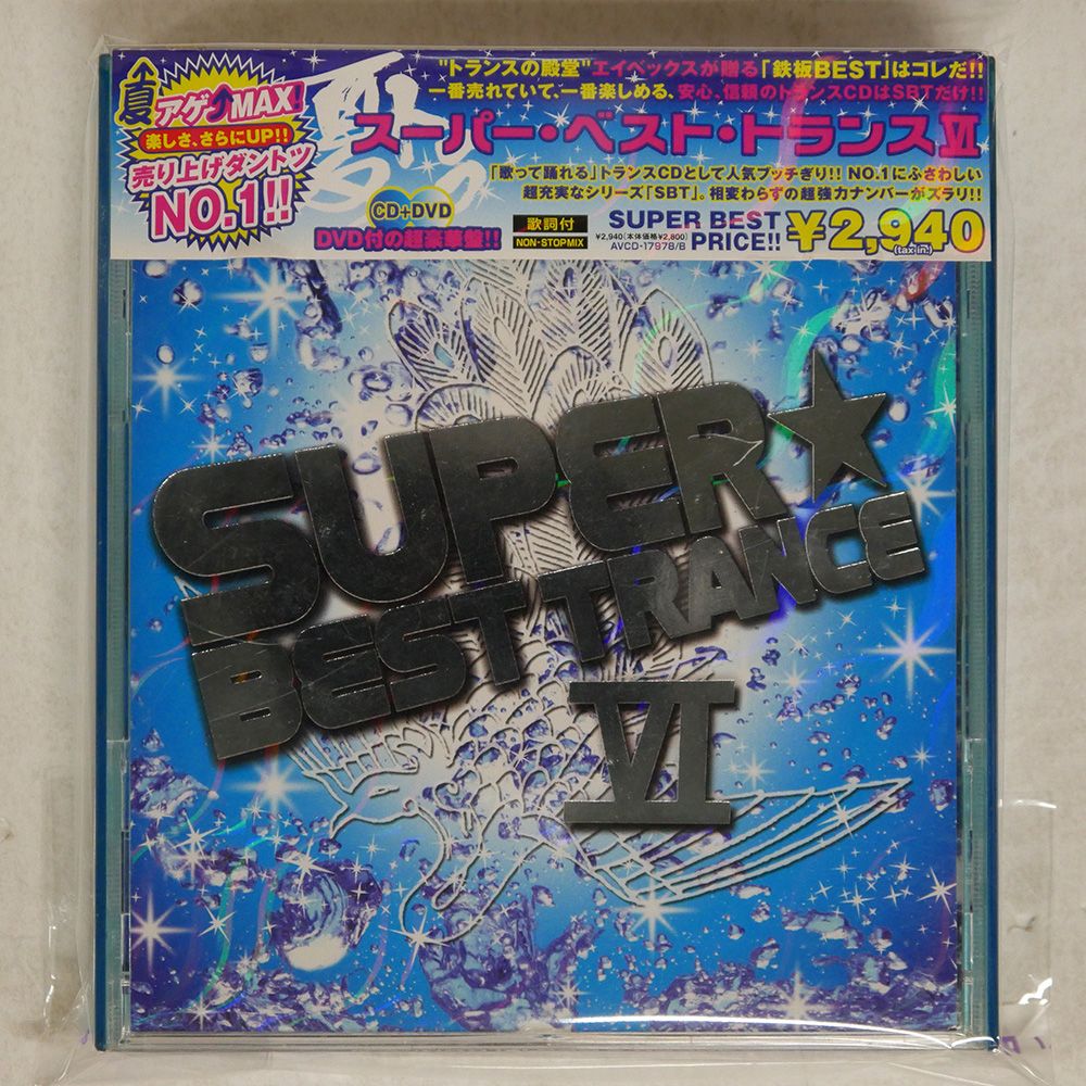 帯 国内盤 VA/SUPER BEST TRANCE VI/AVEX TRAX AVCD17978B CD 帯 国内盤 VA/SUPER BEST TRANCE VI/AVEX TRAX AVCD17978B CD