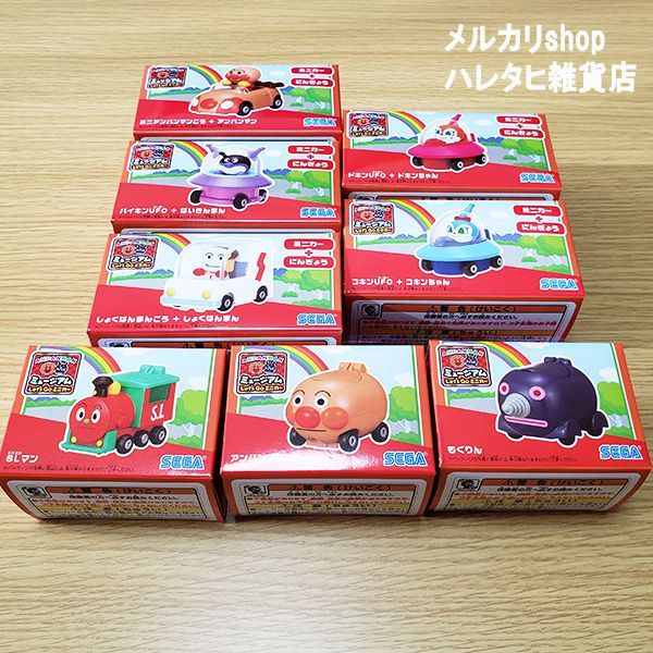 8個セット アンパンマン ミュージアム Let s Go ミニカー セット
